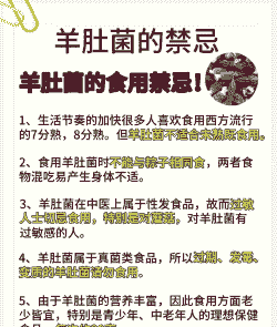 山羊胃积食要怎么办