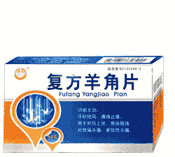 怀孕山羊发烧用什么药好