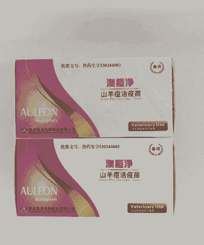 山羊痘可用什么中药品治