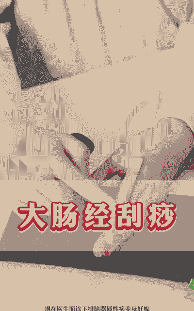 山羊绞肠杀如何治好