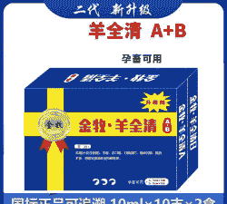 山羊流眼泪用什么药好