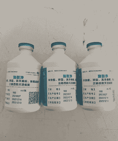 山羊预防接种疫苗有哪些