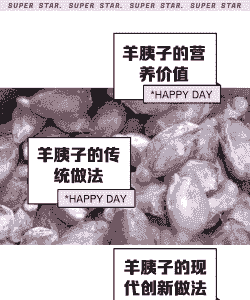 山羊配种过几天排脏