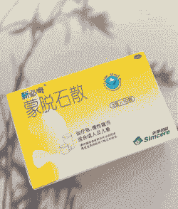 山羊水样拉稀用什么药