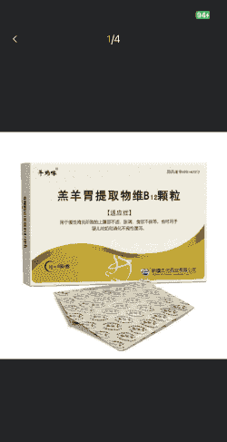 山羊拉稀用什么药最快好