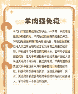 山羊对人的贡献跟价值