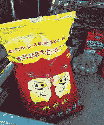 双包胎饲料能喂山羊吗