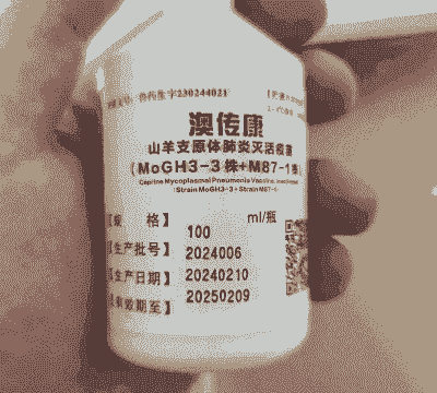 山羊传胸用泰妙菌素