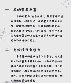 奶山羊消化系统病防治