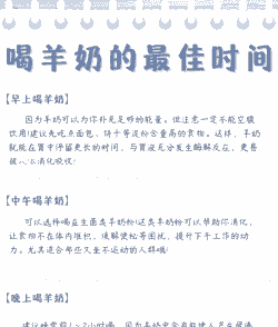 山羊前胃迟缓敢喝水不