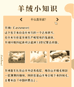 绒山羊水退水温多少度