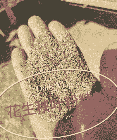 花生秧粉成粉怎么喂山羊