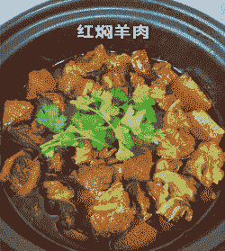 波儿山羊肉怎么做好吃