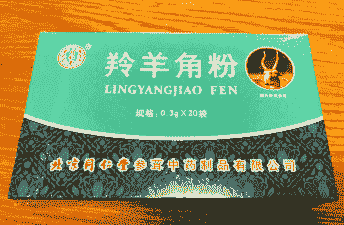 山羊皮肤病用什么药