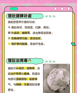 母猪生产后如何补钙