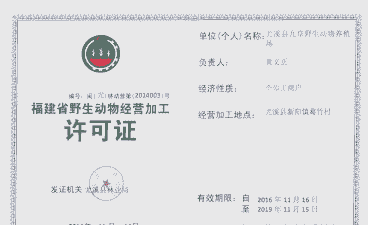 办养猪厂需要什么手续