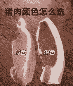 猪肉什么颜色好