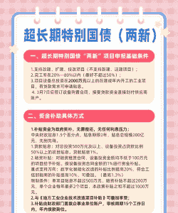 临储政策什么意思