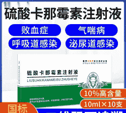 猪喘气病打什么针