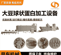 豆粕可以加工什么