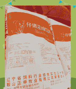 猪饲料精是什么