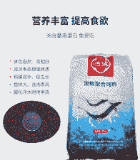 泥鳅饲料什么牌子好