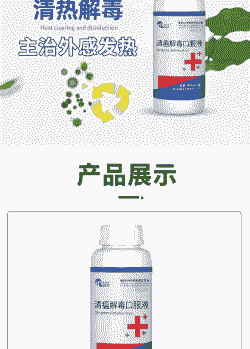 鸡瘟病吃什么药