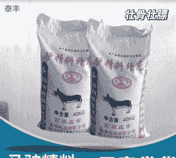 养毛驴喂什么饲料好