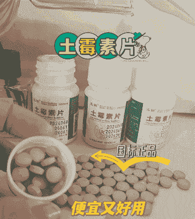 兽药什么消炎药最好