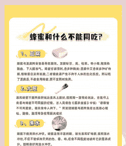 养蜜蜂需要注意什么