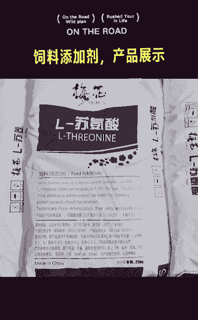 饲料有什么添加剂