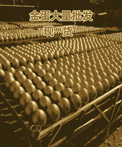 鸡蛋深加工什么最赚钱