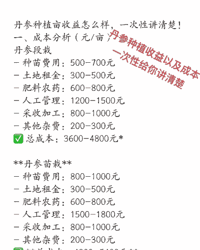 什么种植业见效快赚钱