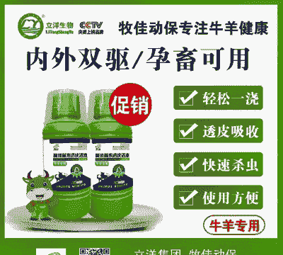 牛驱虫口服什么药好