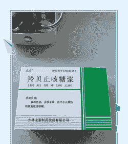 羊咳嗽用什么药好