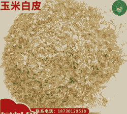 饲料中粗纤维是什么