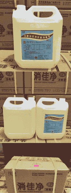 养猪场用什么消毒液