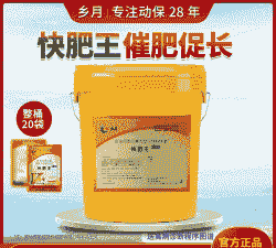 肉鸡用什么催肥