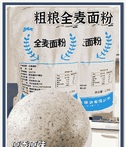 什么面粉用于饲料