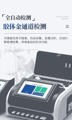 兽药抽检什么检测