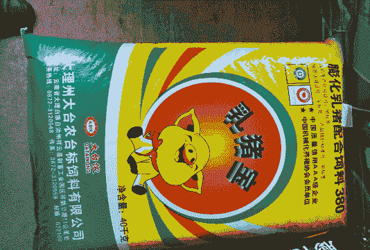 什么台饲料饲养