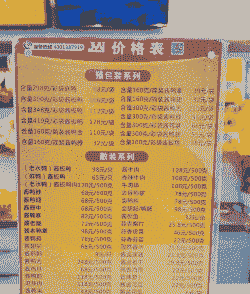 什么鸭子价格高