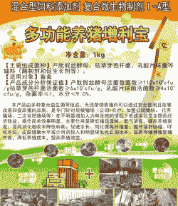 什么喂猪增重快