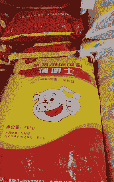 请问什么饲料最好