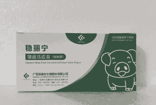 猪瘟用什么育苗