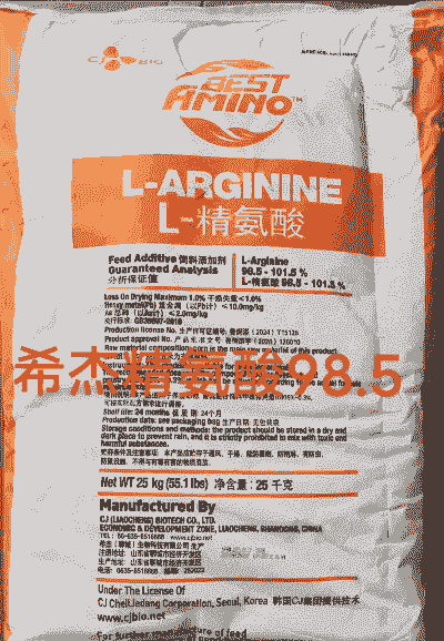 氨酸是什么饲料