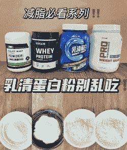 乳清粉是什么原料