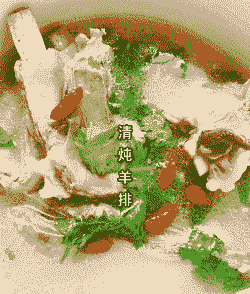 喂羊吃什么健胃