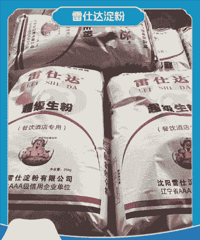 什么淀粉饲料便宜