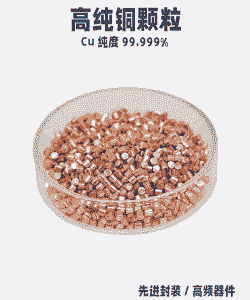 高铜饲料是什么